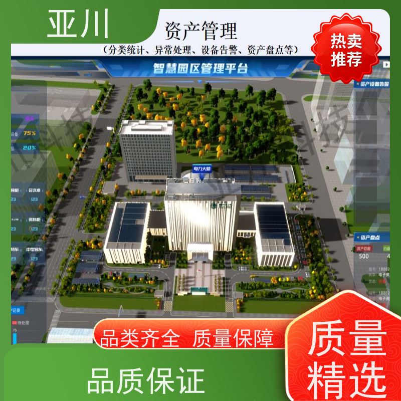 运城消防风机机电一体化ibms集成平台安全管理减少运营成本，提升商业价值