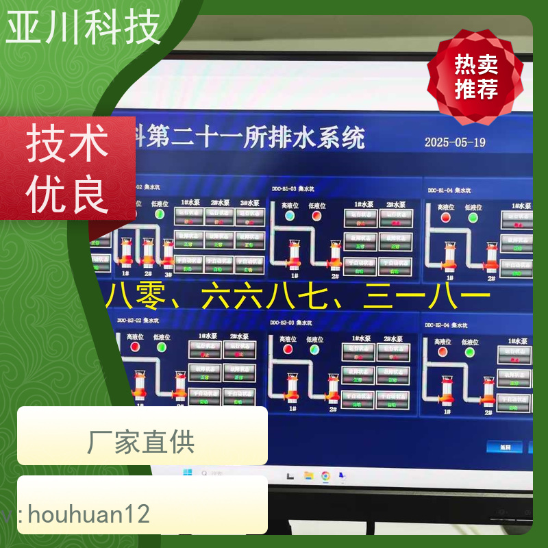 本地服务LDN2000系列控制箱/柜应用原理
