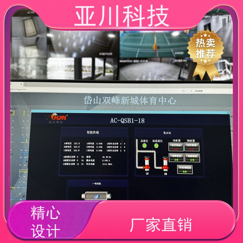 产业园LDN2000-A-XS-A循环水泵控制器长期供应 