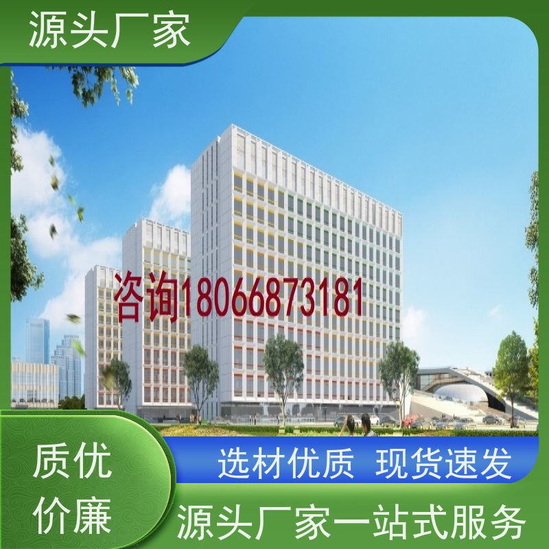 雄安BAS系统+ibms集成系统
