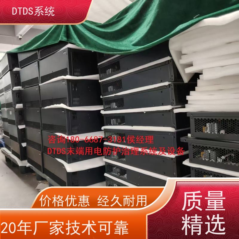  客运站分级预警模块MLV-EW+DTDS系统报价方案