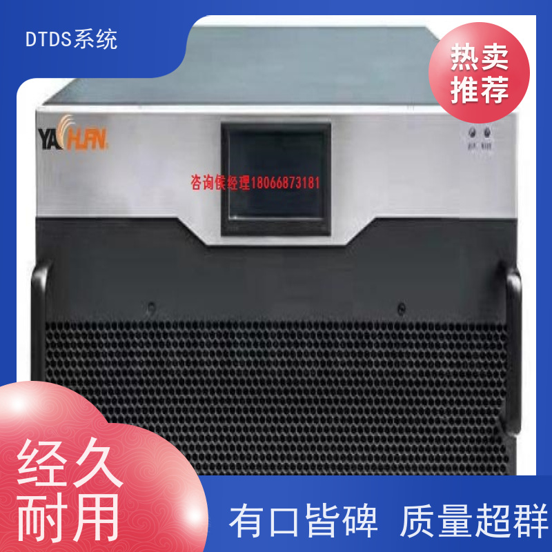  机场DTDS-IOT数据平台+DTDS系统报价方案