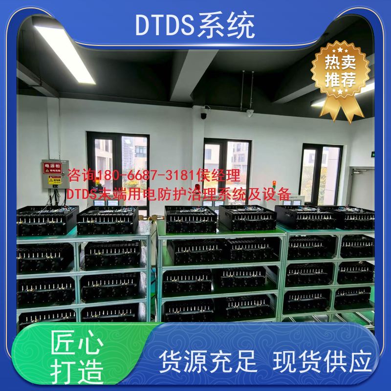 办公楼MLVAT/4000系列DTDS装置+末端治理系统DTDS技术指导