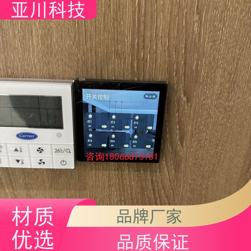 陕西LDN2000-A-XS-A循环水泵控制器项目应用 