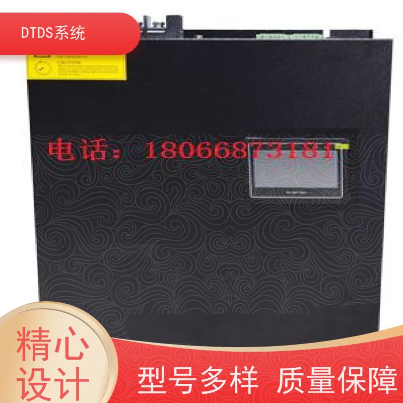 办公楼态势感知模块MLV-TS+DTDS能碳管理平台项目支持