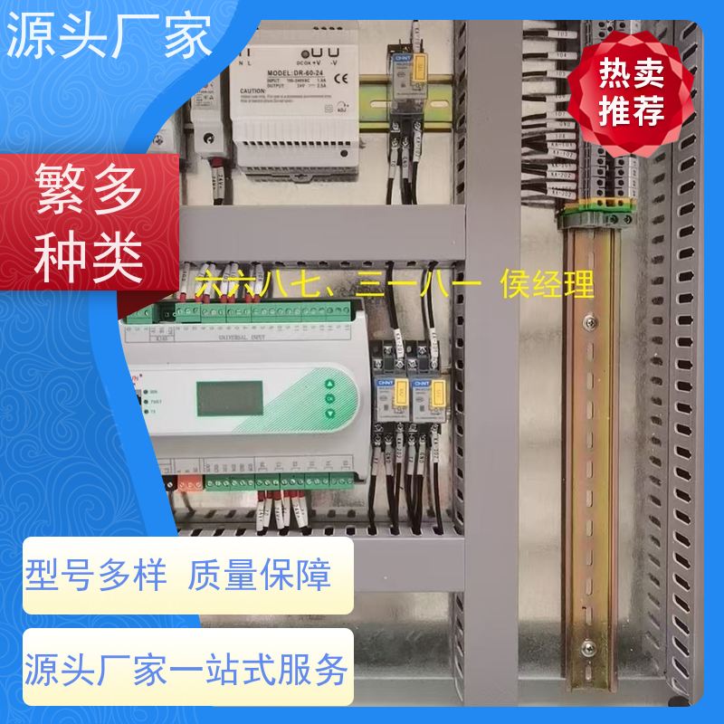 雄安楼宇自控DDC+能碳管理平台