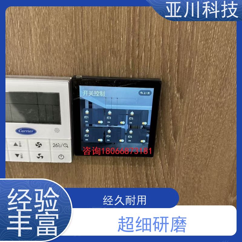 山东LDN2000-A-GS-A控制单元功能参数