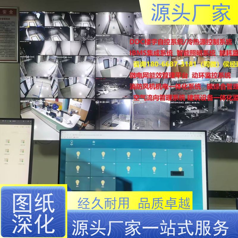 四川DDC直接输入数字控制器+消防风机机电一体化系统