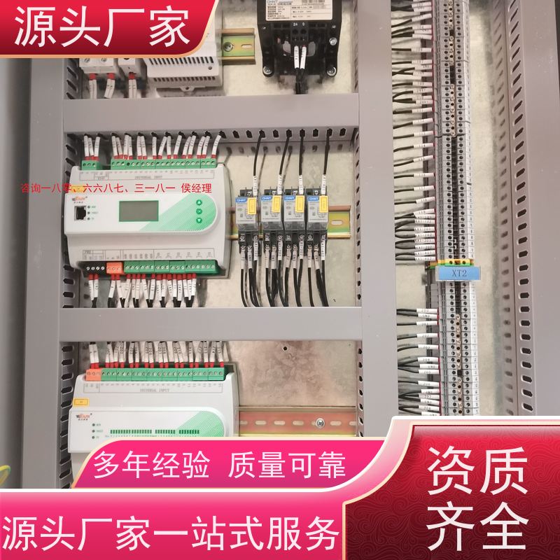 数据中心建筑设备管理系统BMS+综合能源管理平台