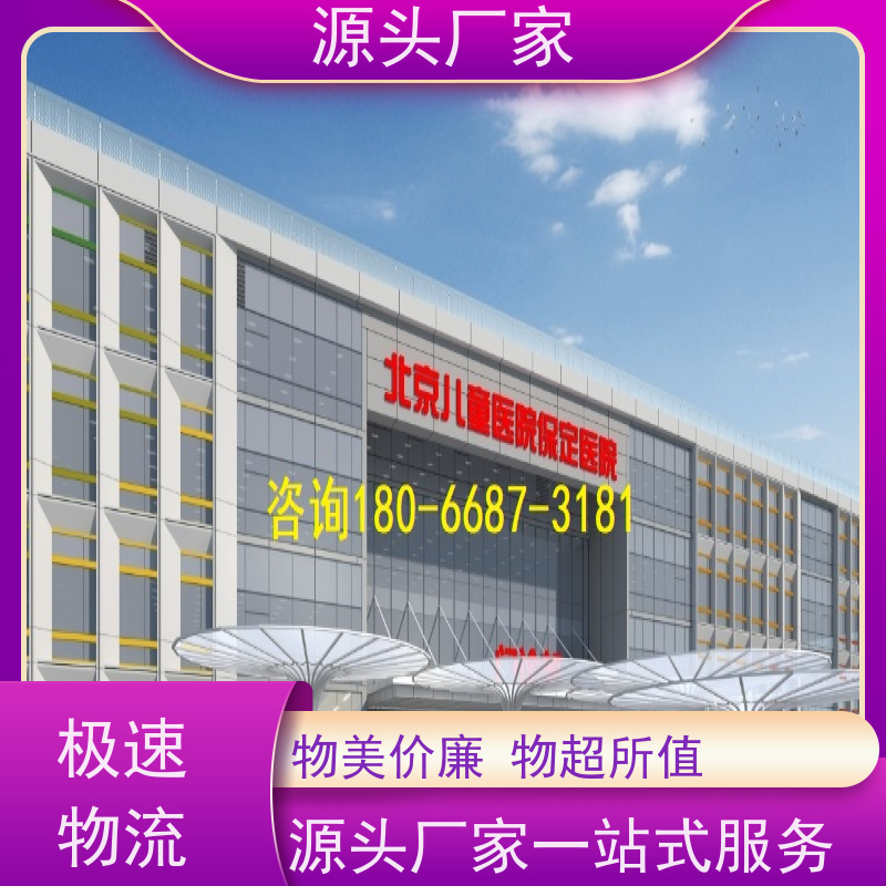山西建筑设备监控系统BAS+节能改造
