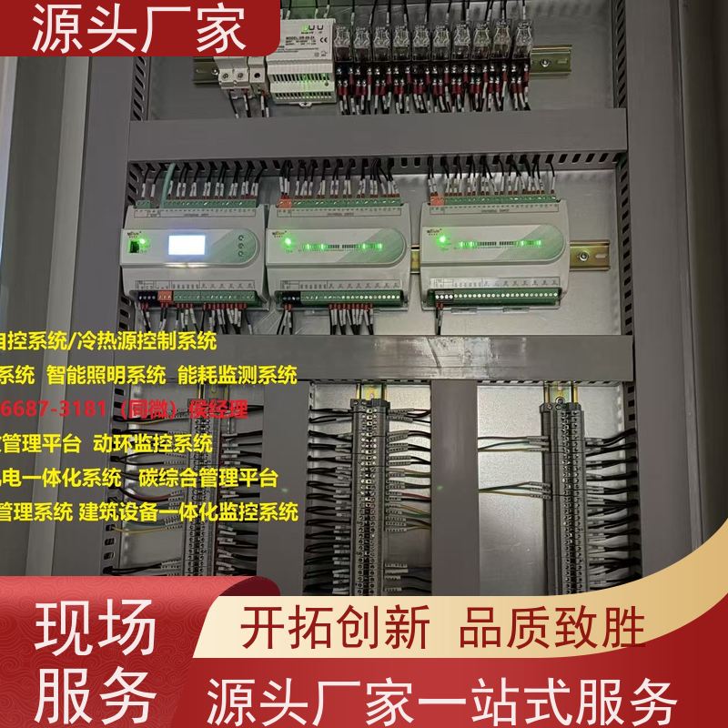 楼宇DDC自控系统+消防风机机电一体化系统项目案例