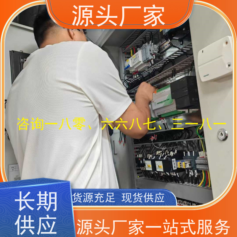 医院楼宇自控 DDC系统+制冷机控制系统说明书