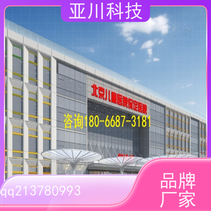 四川楼宇集成化系统ibms设备维护,能耗分析管理