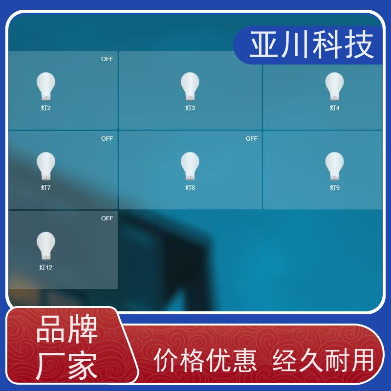 资质齐全解决方案AI+能碳管理平台+楼宇自控DDC系统+智能照明系统数据中心