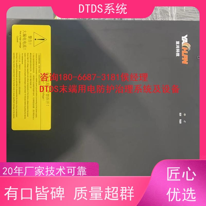 医院DTDS末端系统+DTDS能碳管理平台图纸深化