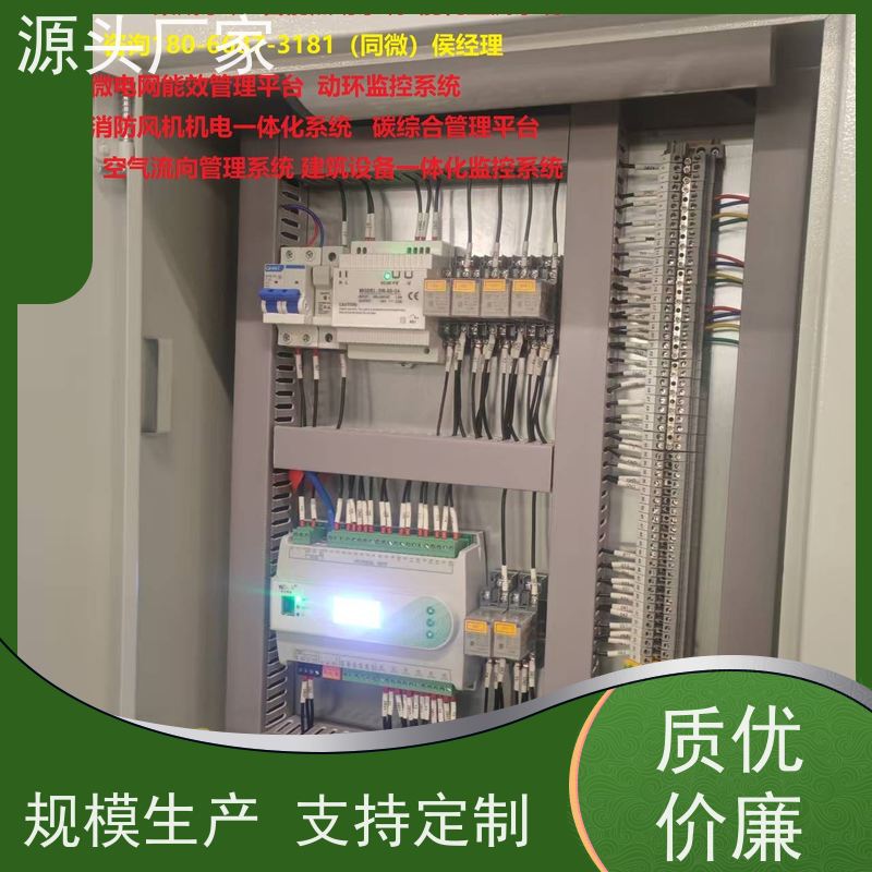 办公楼PLC楼宇自控DDC+节能改造
