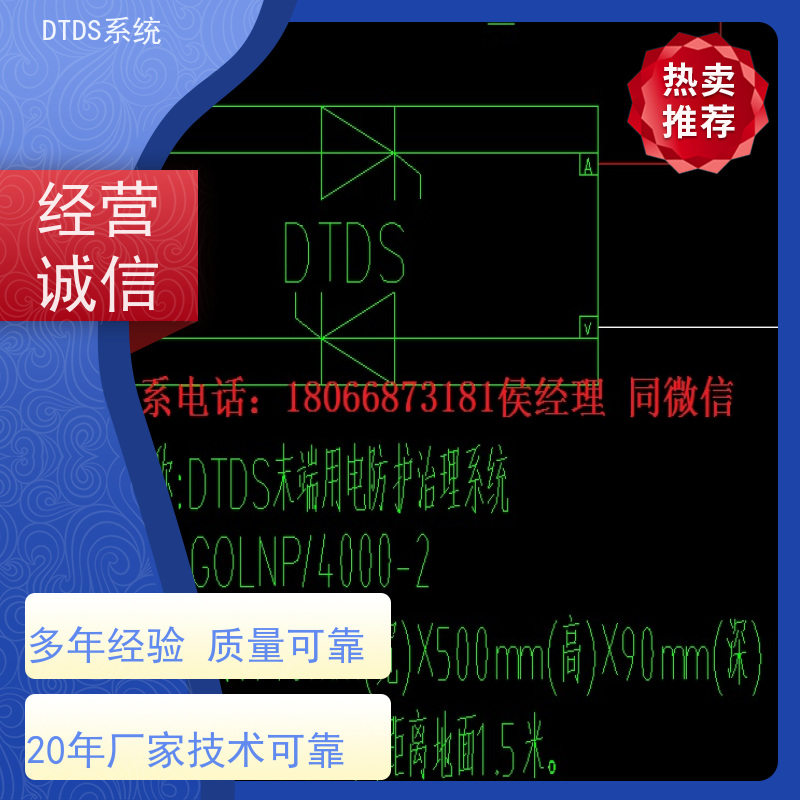  综合体DTDS-IOT数据平台配置方案