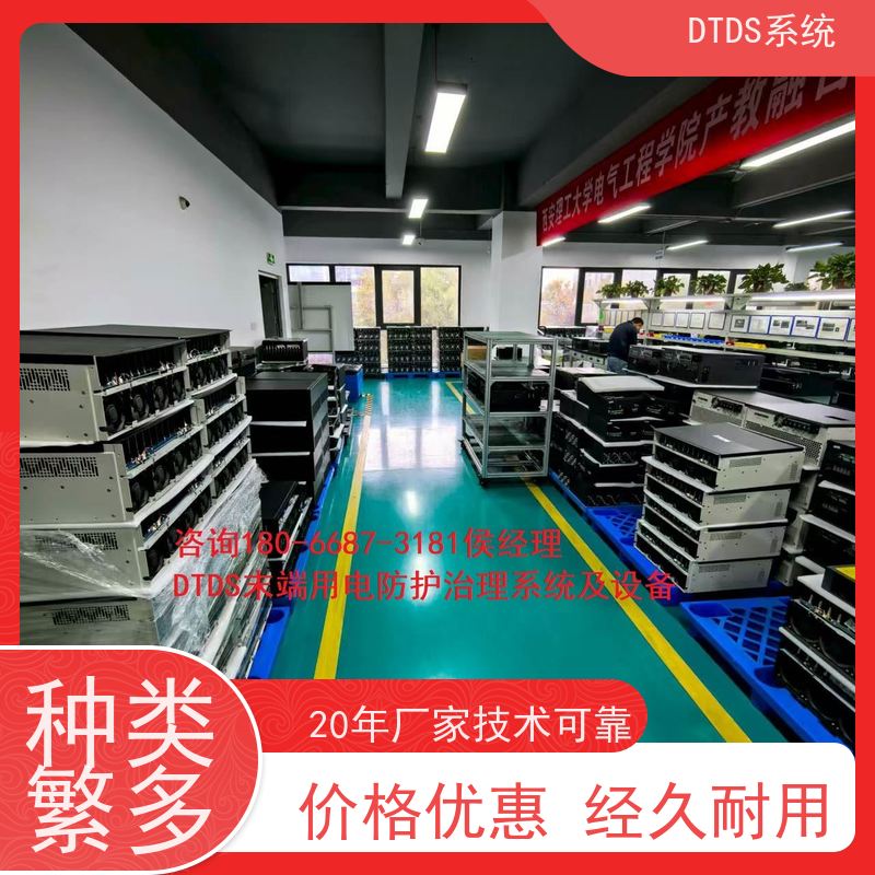 保定DTDS-IOT数据平台MLV-IOT带DTDS 3D可视化后台接线说明