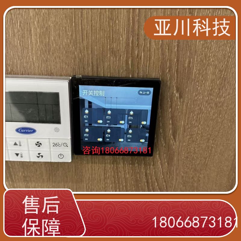 陕西LDN2000一体化终端作用 