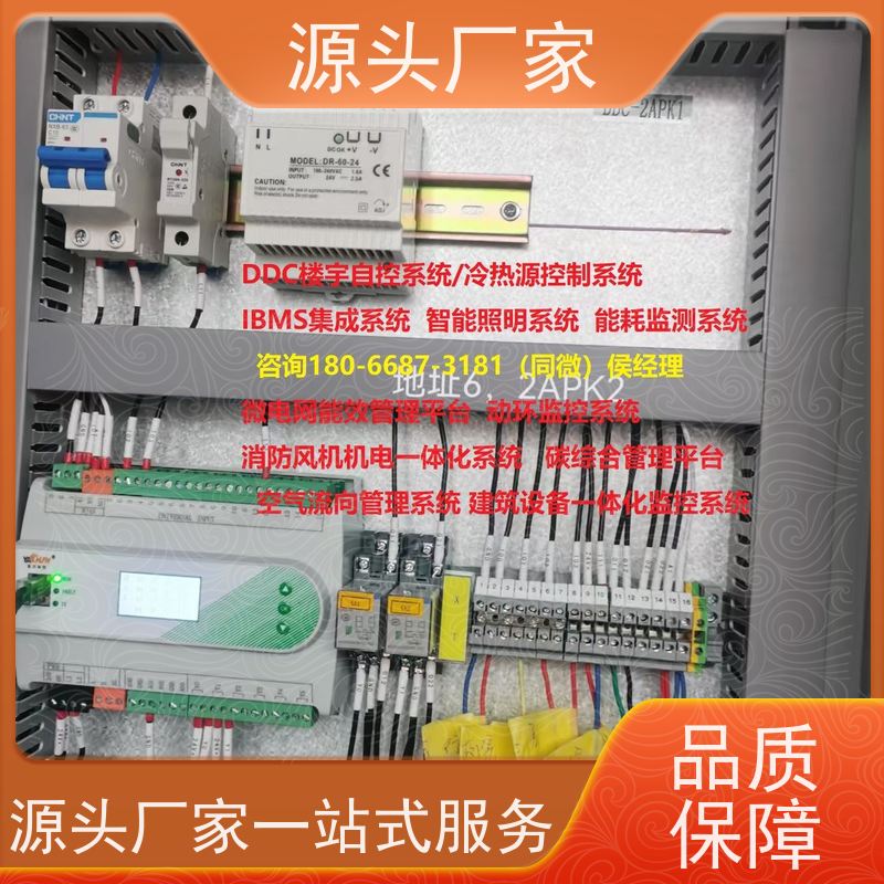  陕西DDC直接输入数字控制器+plc照明系统源头厂家