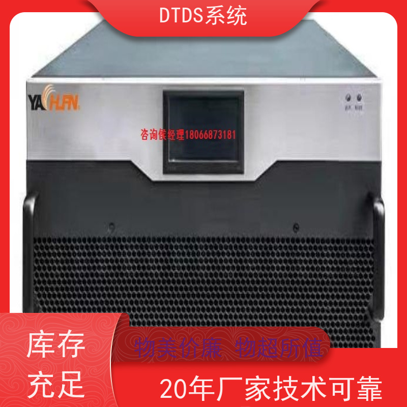 体育中心MLVAT/500系列DTDS装置+DTDS系统图纸深化