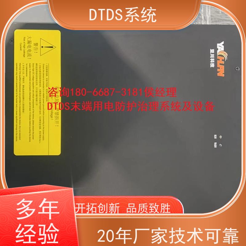  体育中心MLVAT/2000系列DTDS装置+DTDS能碳管理平台图纸深化