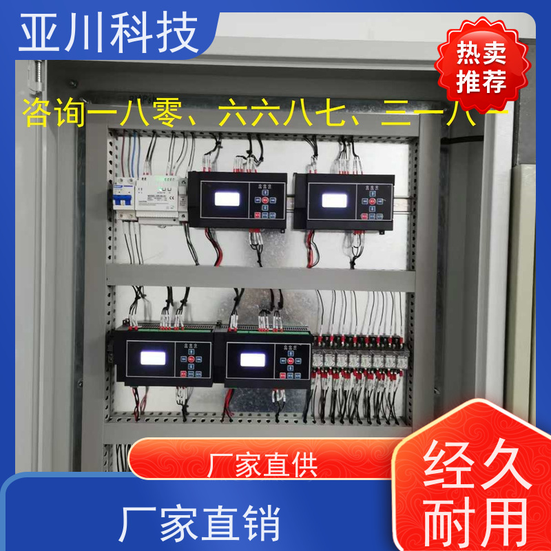 综合体vtk-a一体化控制器实物图