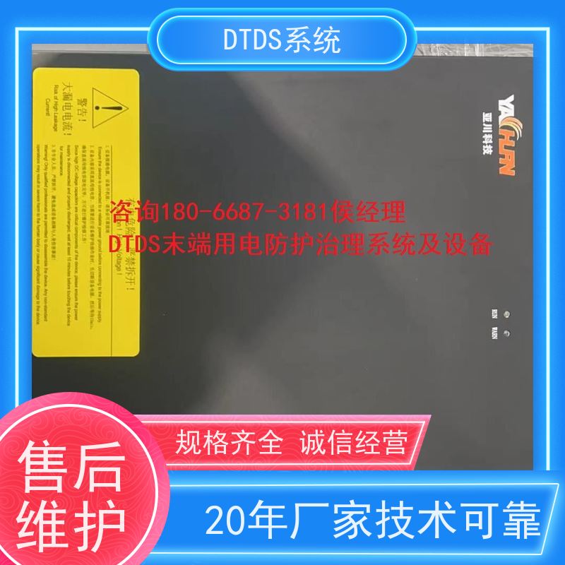 体育中心智能通讯管理机MLV-T4+3D可视化后台系统配置方案