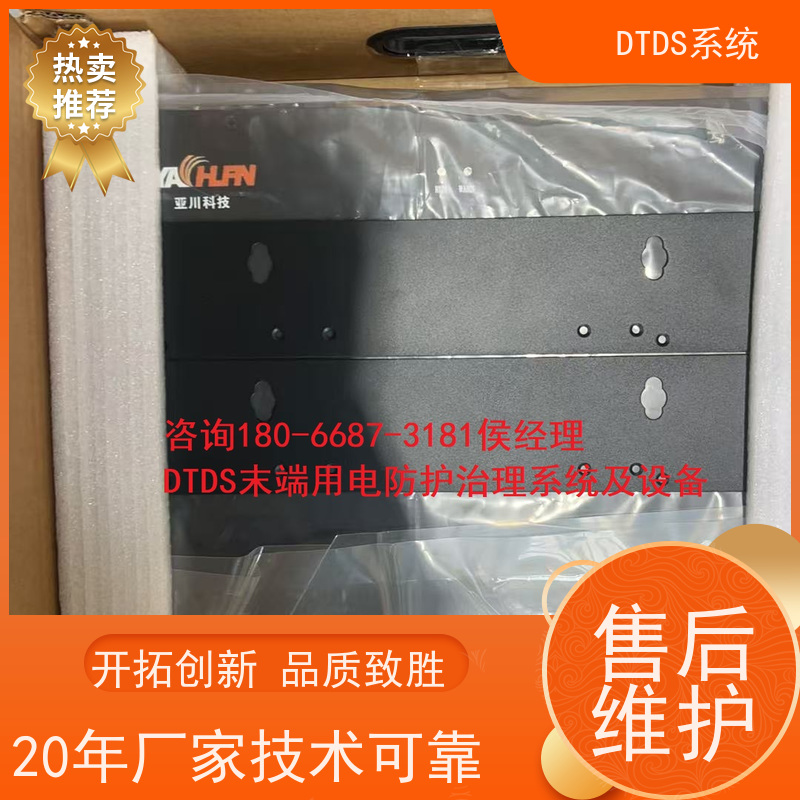 保定智能温湿度检测模块MLVAT-W项目案例
