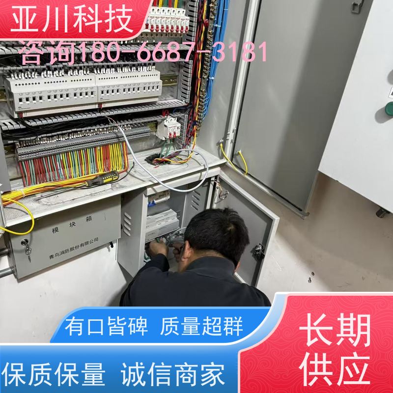 使用说明 山东楼宇自控DDC系统+能碳管理平台+KNX智能照明系统