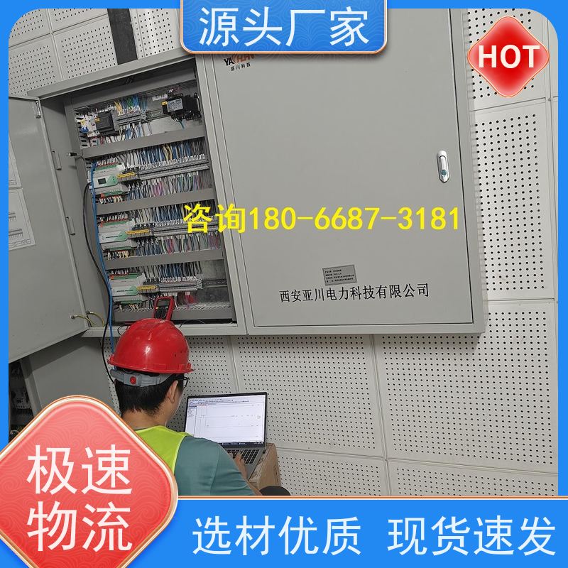 陕西楼宇自控DDC控制器+ibms智能化集成
