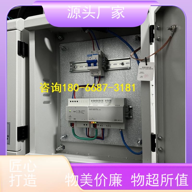 四川BAS系统+综合能源管理平台