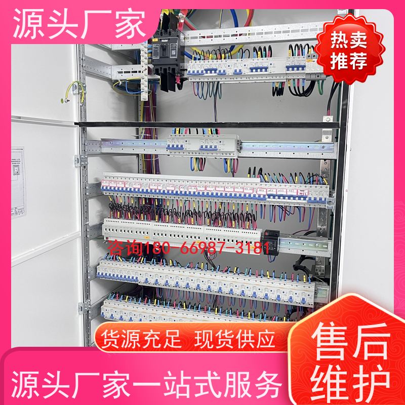 山东BAS楼宇自控+综合能源管理平台