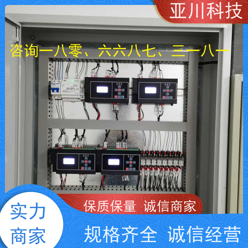 项目案例众多技术方案BAS楼宇自控+能碳管理平台北京