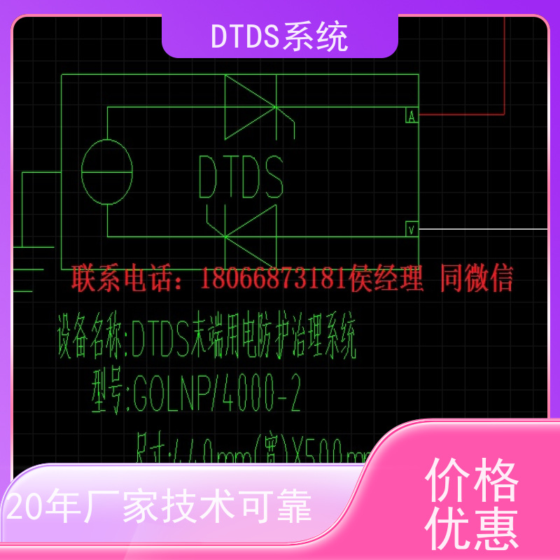  办公楼用户分级管理模块MLV-YH+DTDS系统+楼宇自控DDC系统技术指导