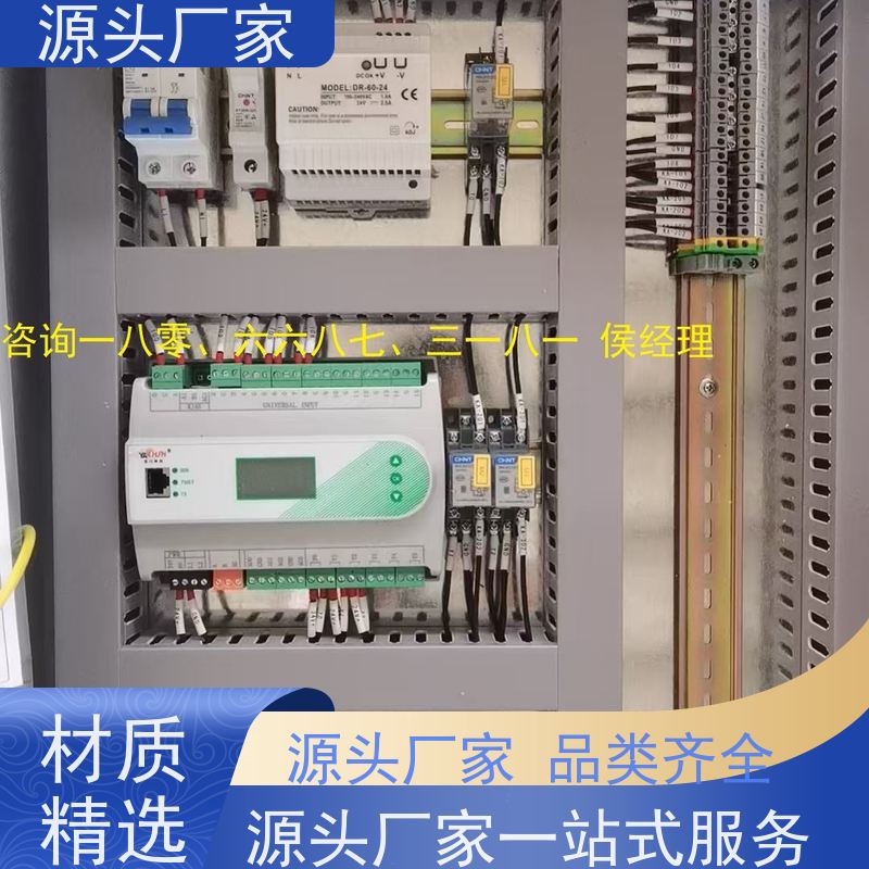  本地服务BA楼宇自控DDC+冷热源控制系统20年厂家服务 