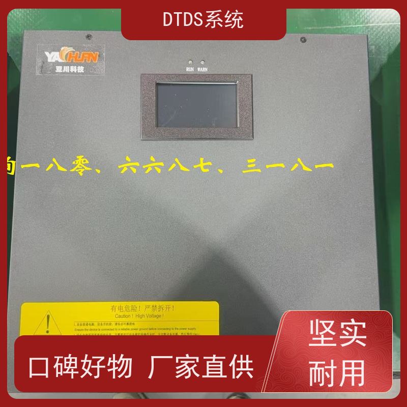 医院DTDS-IOT数据平台MLV-IOT+DTDS末端治理装置技术指导