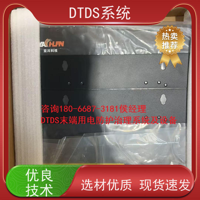 武汉MLVAT/4000系列DTDS装置+3D可视化后台系统技术指导