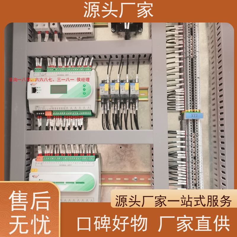 产业园BA系统+综合能源管理平台20年厂家服务
