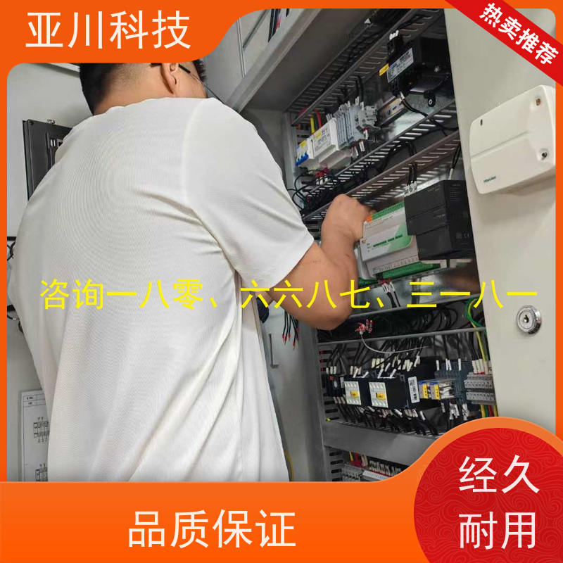 LDN2000一体化终端厂家推荐 