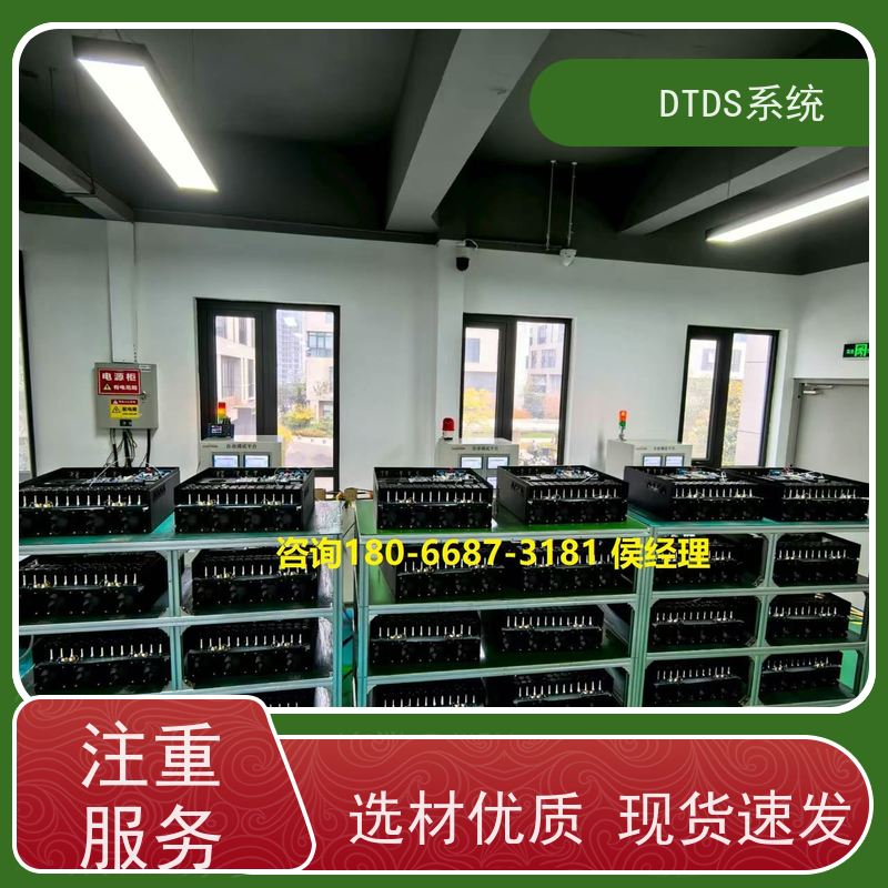 保定MLVAT/2000系列DTDS装置+DTDS系统+楼宇自控DDC系统技术指导