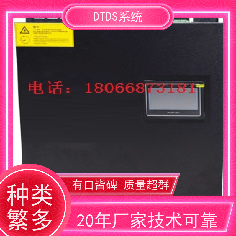 高铁站DTDS-IOT数据平台MLV-IOT+3D可视化后台系统接线说明