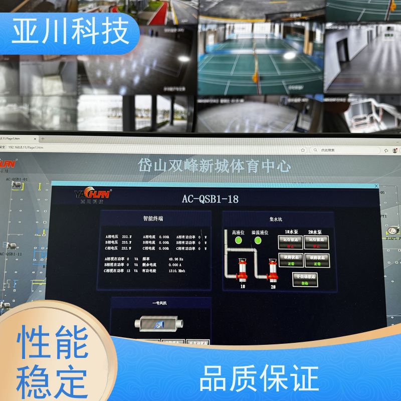 综合体LDN2000系列控制箱/柜质量可靠 