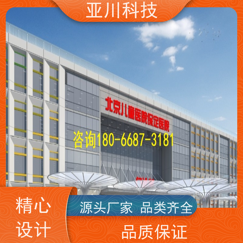 体育中心IBMS智能化集成系统3D可视化
