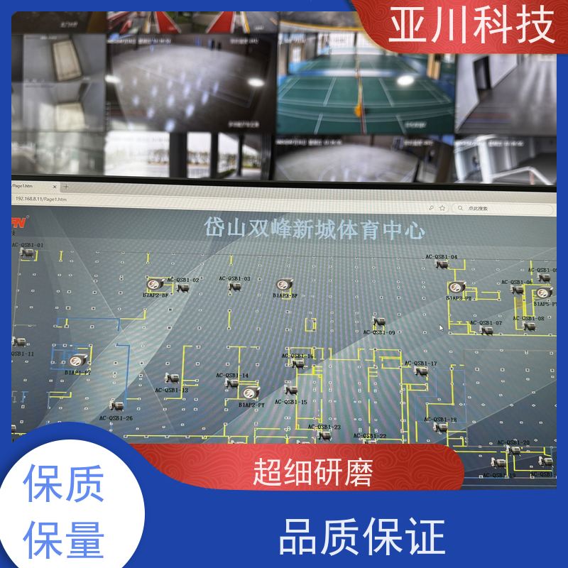 青岛LDN2000一体化终端厂家推荐