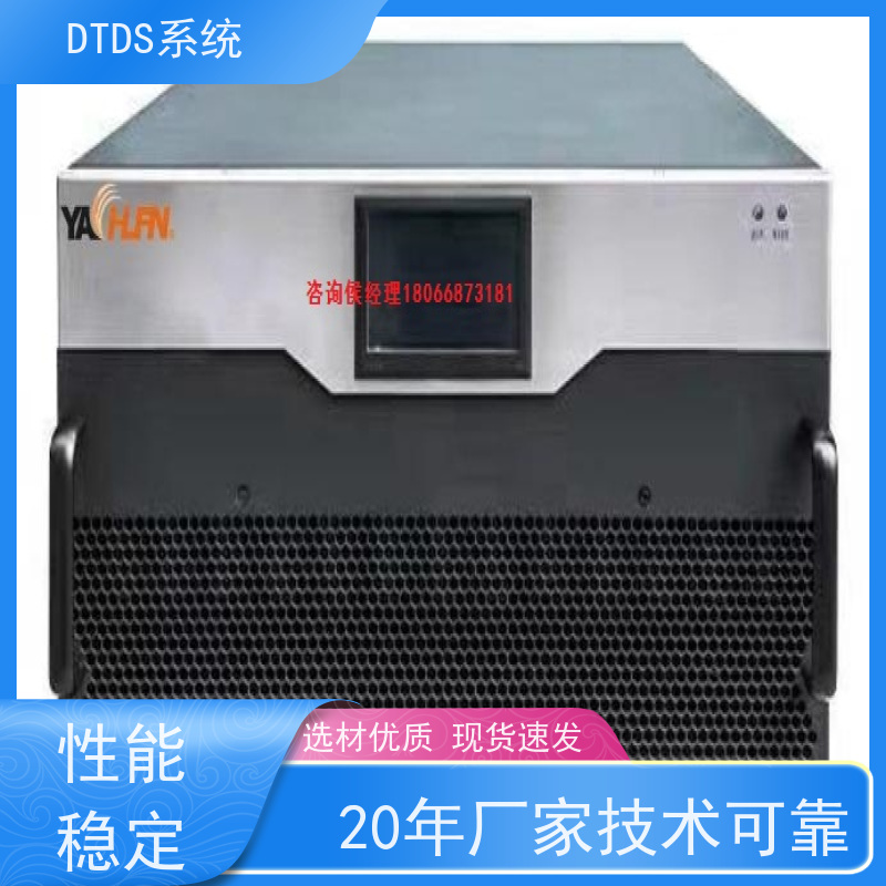  保定DTDS-IOT数据平台+DTDS系统项目案例
