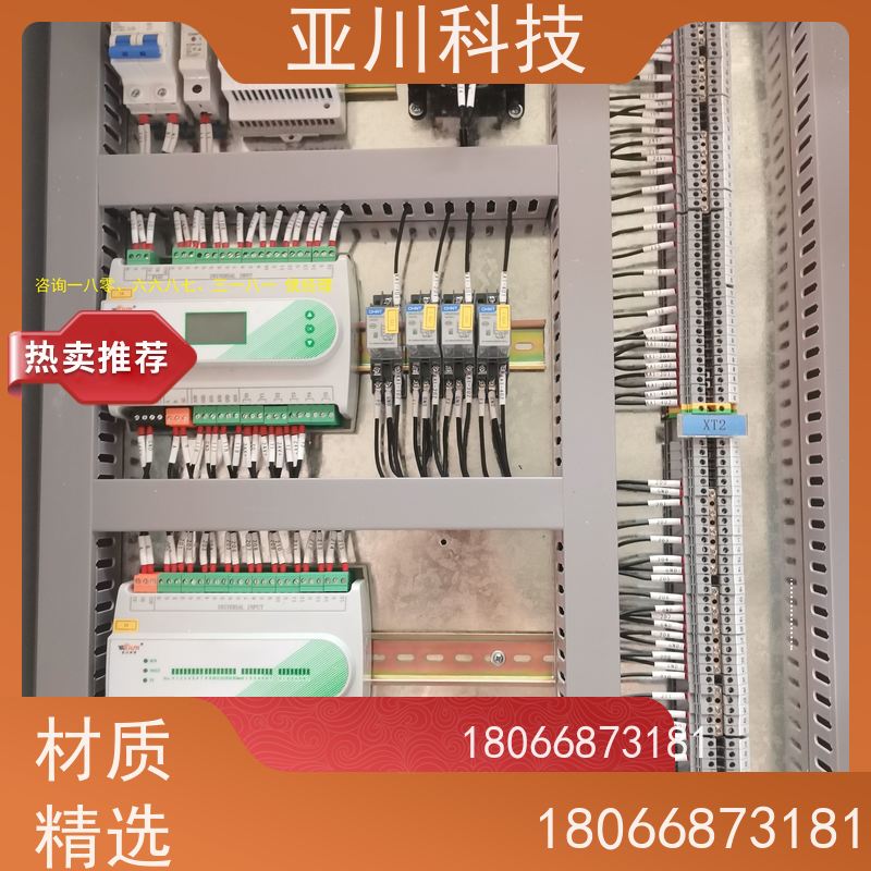 医疗中心能源设备一体化监控系统长期供应