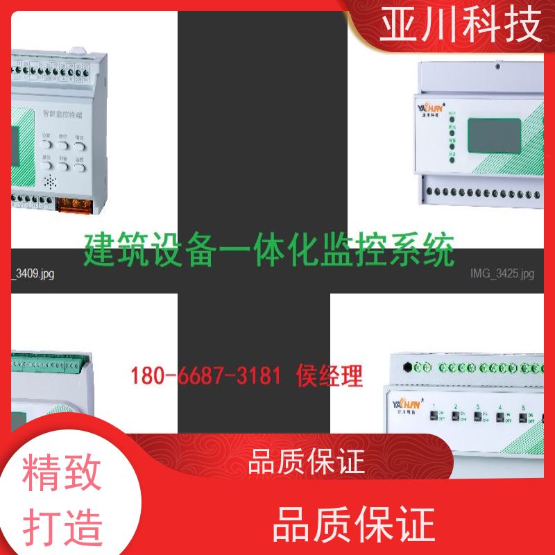 江西LDN2000系列控制箱/柜厂家推荐 