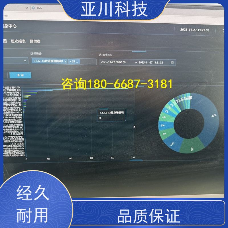 南昌vtk-a一体化控制器质量可靠