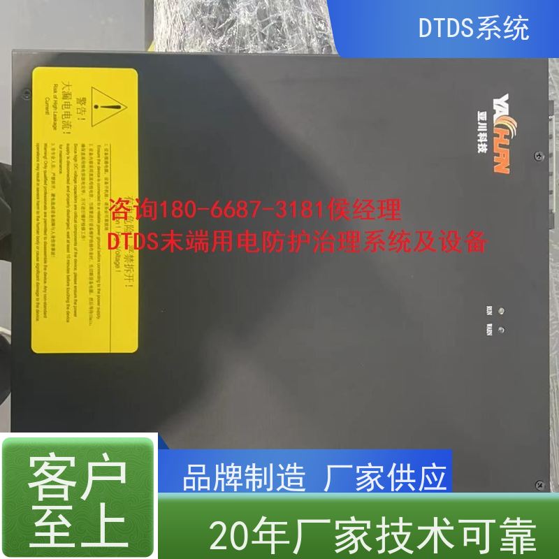 医院温湿度监测模块MLV-HTdtds末端治理系统产品图片